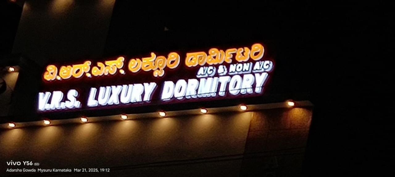 V R S Luxury Ac Dormitory Mysore Exterior foto